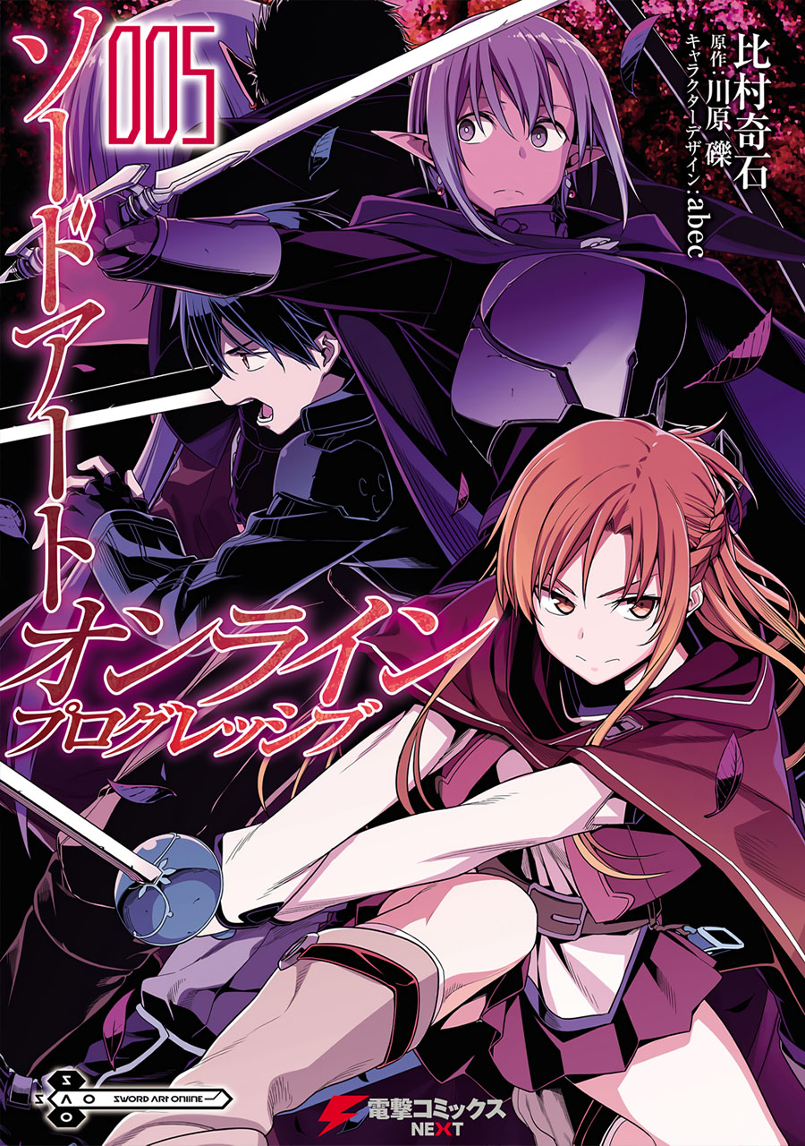 Sword Art Online: Progressive Chapter 43 Bahasa Indonesia